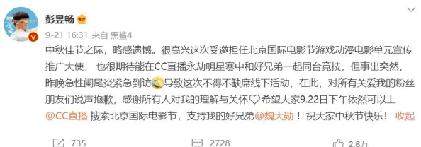 永劫无间锦鲤位置全揭秘，聚窟洲稀有奇遇等你探索