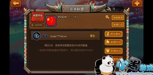方舟仙境新篇，探秘恐爪龙之谜手游资讯深度解析