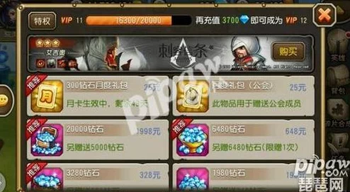 手游资讯，揭秘刀塔传奇中刺客信条艾吉奥的获取之道
