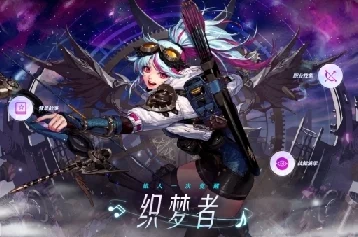 DNF雾神尼版本缪斯输出加点全攻略