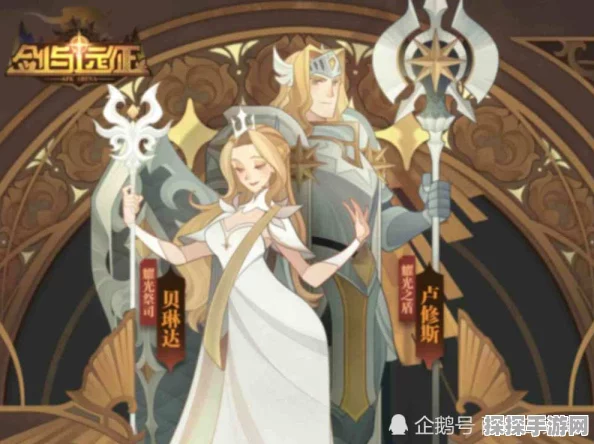 手游资讯，揭秘剑与远征哀恸女妖雪米拉的传奇故事与未解之谜