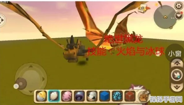 冰原守卫者探秘，龙蛋取出奇幻之旅手游资讯深度解析
