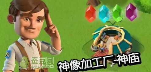 海岛奇兵新手升级攻略，掌握技巧，轻松提升角色实力