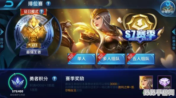 王者荣耀诸葛亮最强铭文搭配攻略深度解析