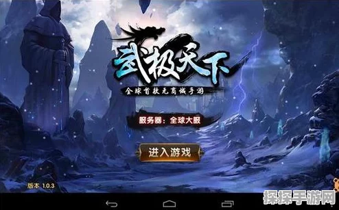 武极天下手游铭文符获取全攻略