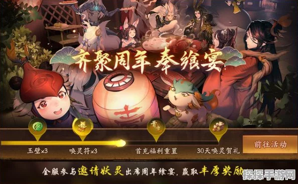 仙居探秘联动盛启，神都夜行录携手神仙居共赴奇幻之旅