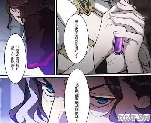 崩坏3秘密监狱任务全攻略，解锁隐藏剧情与丰厚奖励