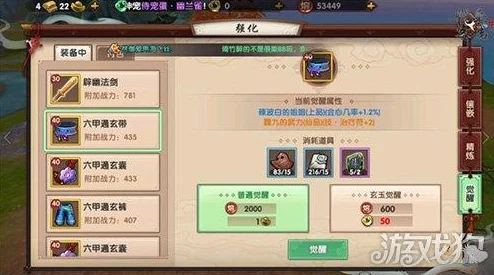 手游资讯，游戏王大师决斗闪刀卡组构筑攻略深度解析