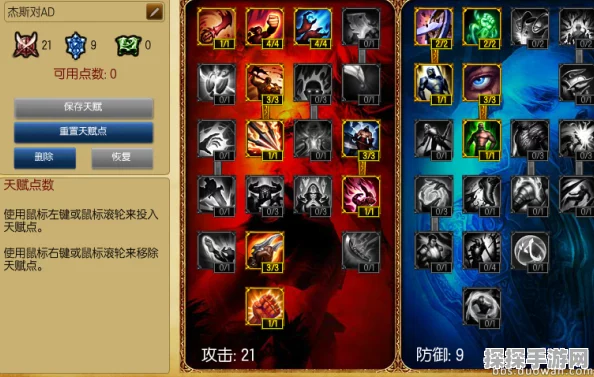 LOL手游杰斯天赋符文出装及加点深度攻略