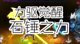 手游资讯，阿拉德之怒弹药专家必备装备与武器精选指南