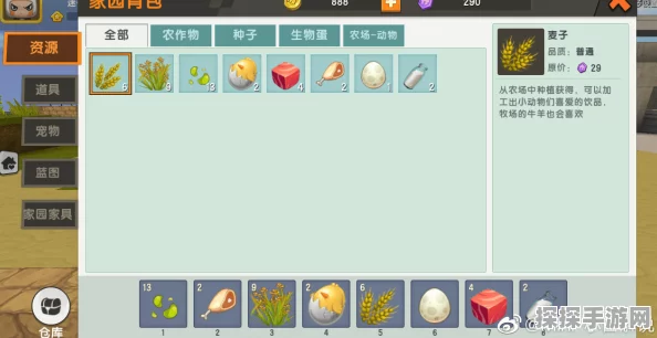 迷你世界家园，全面指南——如何高效开垦耕地