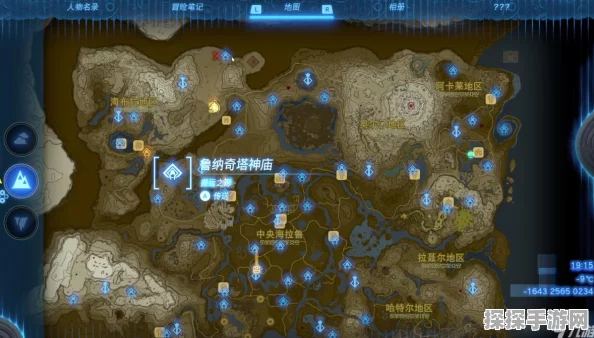 塞尔达王国之泪艾乌托乌每神庙详细过关攻略