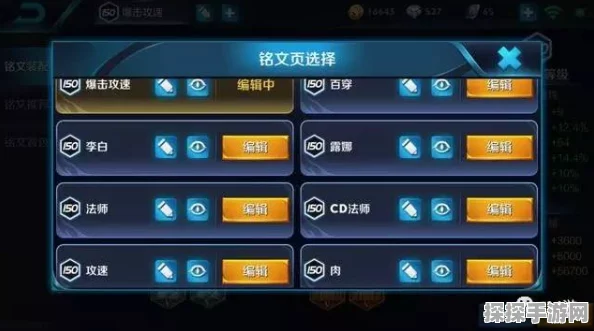 王者荣耀150满铭文与无铭文差异深度解析