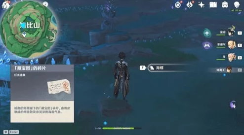原神手游资讯，揭秘最后的遗迹位置