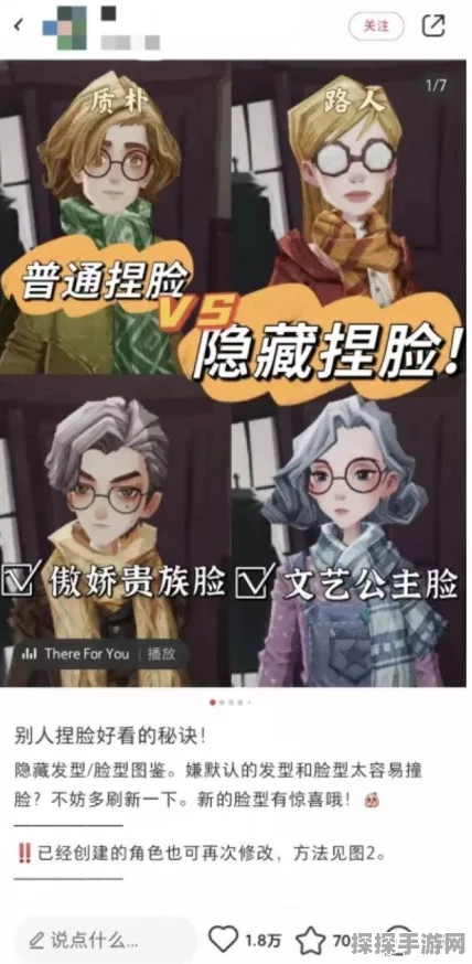 手游资讯，深入探索哈利波特，魔法觉醒的奇幻世界