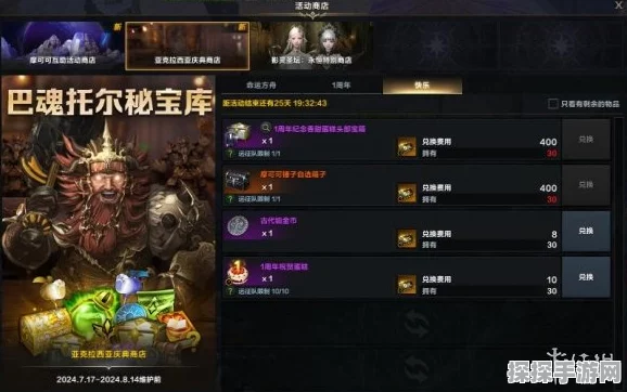 命运方舟霸拳加点攻略及黄拳绿拳流派对比深度解析