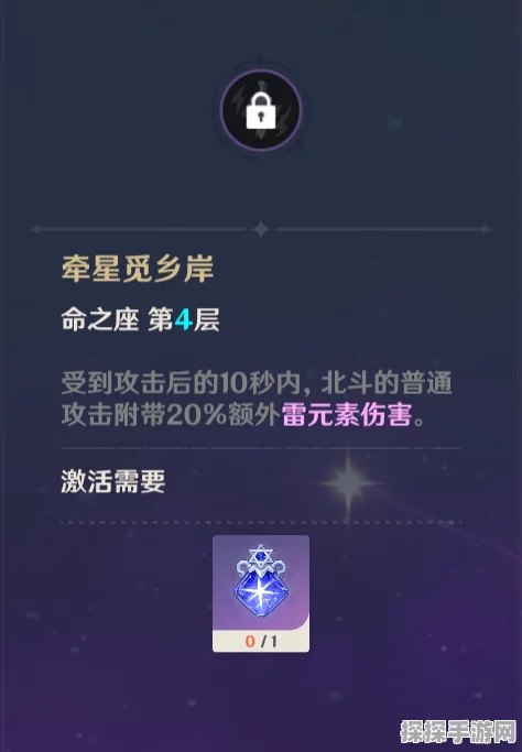 原神盈满之实武器深度解析与资源管理策略