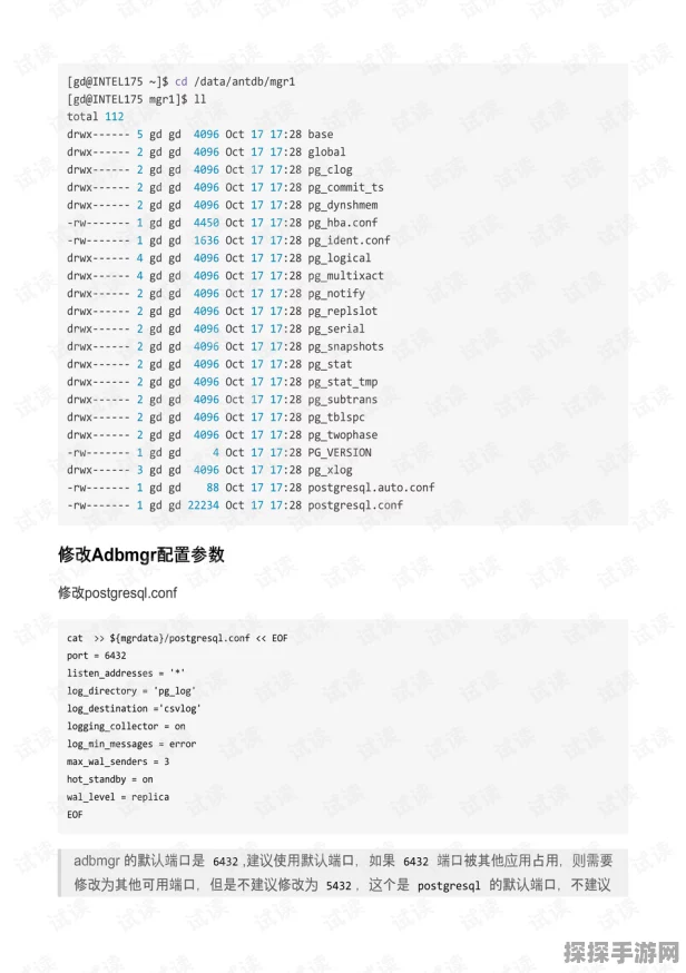 原神盈满之实武器深度解析与资源管理策略