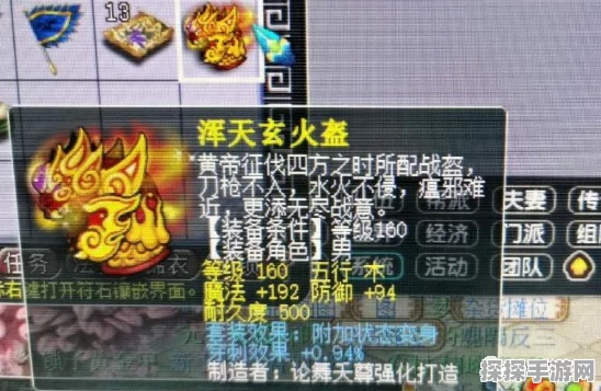 造梦西游3土灵珠揭秘，神奇力量与获取之道