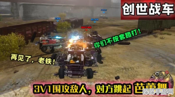创世战车狼蛛武器推荐，打造无敌战车的关键选择