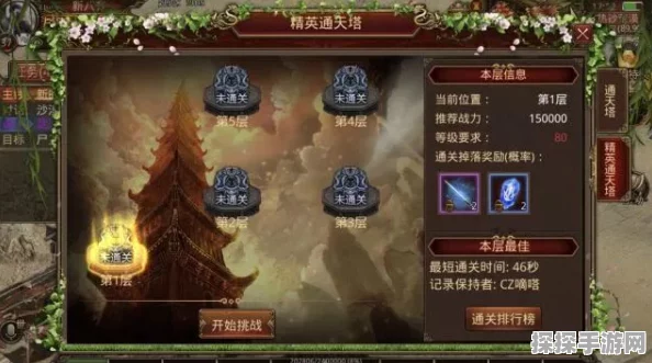 仙界传Ⅱ封神卷轴活动震撼开启，探索仙界新纪元