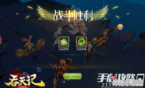 仙界传Ⅱ封神卷轴活动震撼开启，探索仙界新纪元