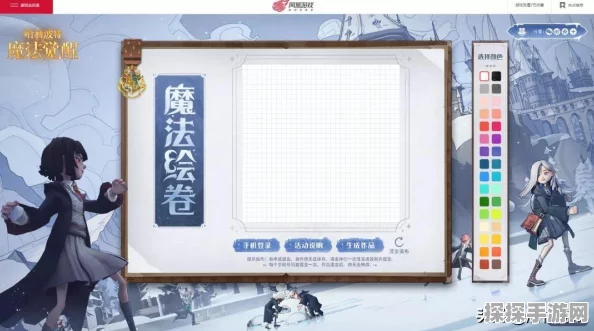 哈利波特魔法觉醒，探寻烟花盒彩蛋，解锁新春惊喜活动全解析