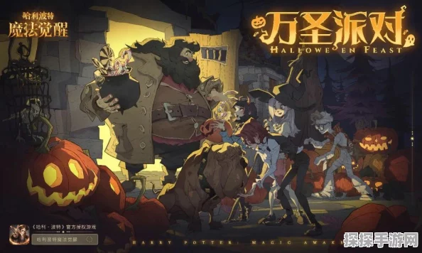 哈利波特魔法觉醒，探寻烟花盒彩蛋，解锁新春惊喜活动全解析