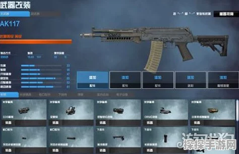 使命召唤手游OLAK117配件推荐深度解析