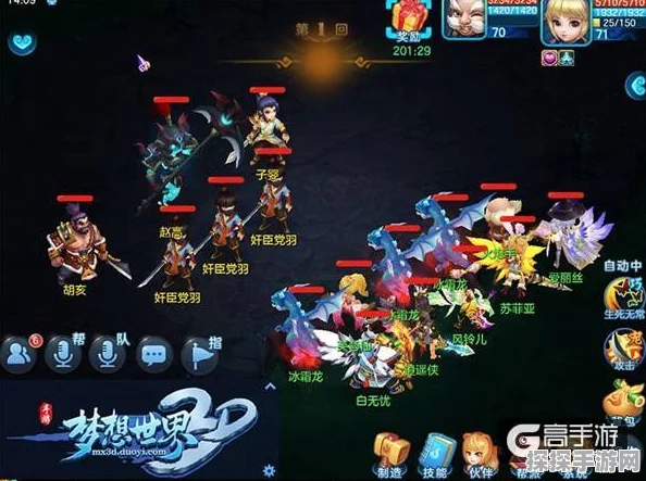 梦想世界3D手游深度解析，伤害与穿透，哪个更胜一筹？