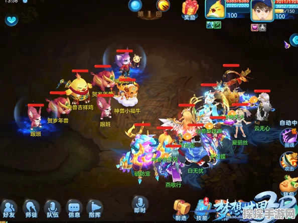 梦想世界3D手游深度解析，伤害与穿透，哪个更胜一筹？