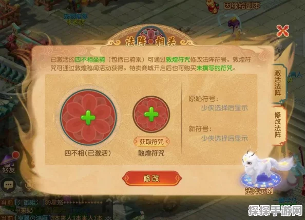 梦幻西游手游，门派闯关速度最快阵容揭秘，助你驰骋三界！