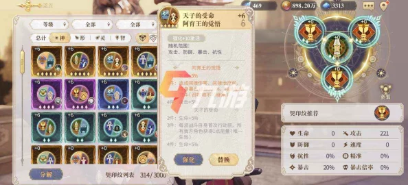 幻书启世录主线6-5通关阵容搭配深度攻略