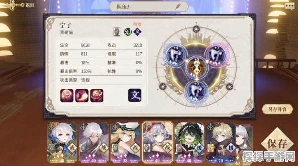 幻书启世录主线6-5通关阵容搭配深度攻略