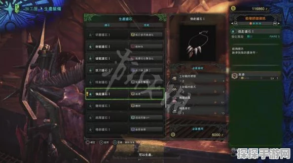 怪物猎人世界攻击技能效果详解