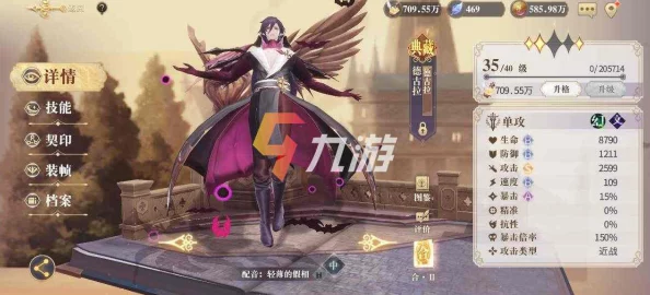幻书启世录深度攻略，契印属性精选策略，助你构建无敌幻书阵容