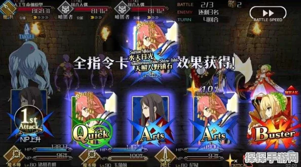 FGO监狱塔第七关深度攻略，最佳阵容配置与通关秘籍
