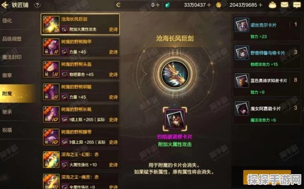 DNF手游，未来改版揭秘，这些装备或将封神！速查你的仓库