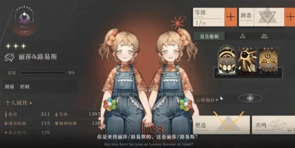 手游资讯，重返未来1999梅兰妮最佳阵容配队深度解析