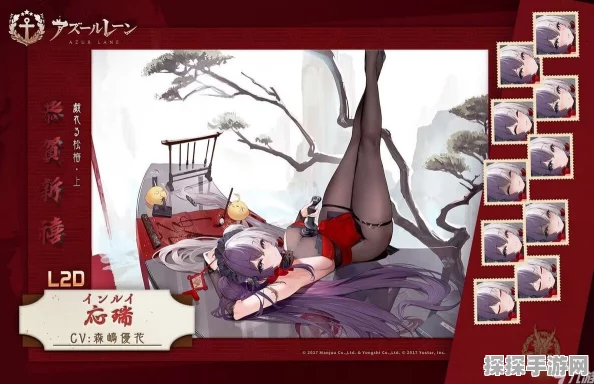 碧蓝航线新皮肤应瑞绕床弄松梅获取攻略与价值最大化指南