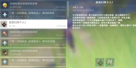 原神行秋角色定位及适用阵容深度解析