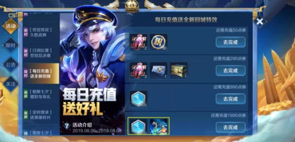 卡拉彼丘心夏鸭鸭皮肤获取攻略，限时活动精彩不容错过