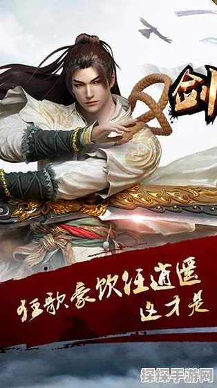 剑侠江湖礼包激活码大放送，限时领取不容错过！