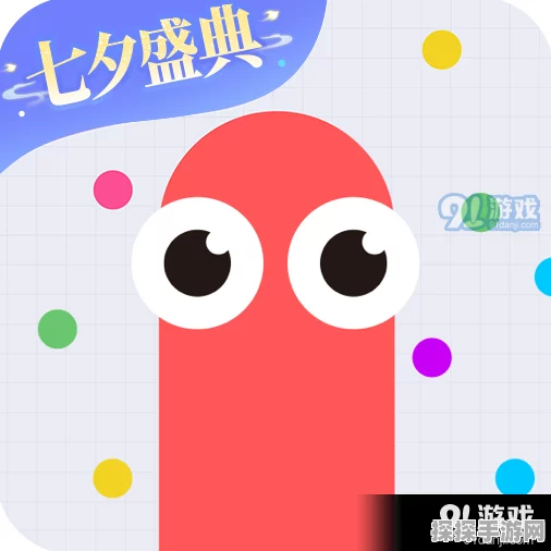 贪吃蛇大作战新增花漾字功能，打造个性游戏新体验
