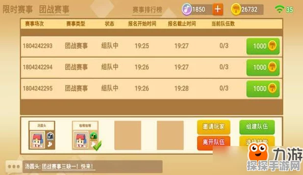 贪吃蛇大作战新增花漾字功能，打造个性游戏新体验
