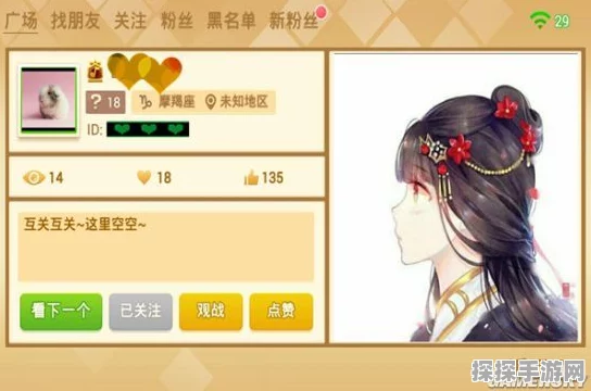 贪吃蛇大作战新增花漾字功能，打造个性游戏新体验