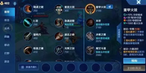 王者荣耀骚白语音包获取全攻略，轻松解锁独特语音体验