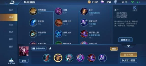 王者荣耀骚白语音包获取全攻略，轻松解锁独特语音体验
