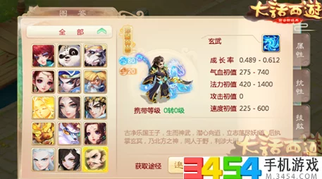 大话西游手游玄武培养全攻略，打造顶级神兽的秘诀