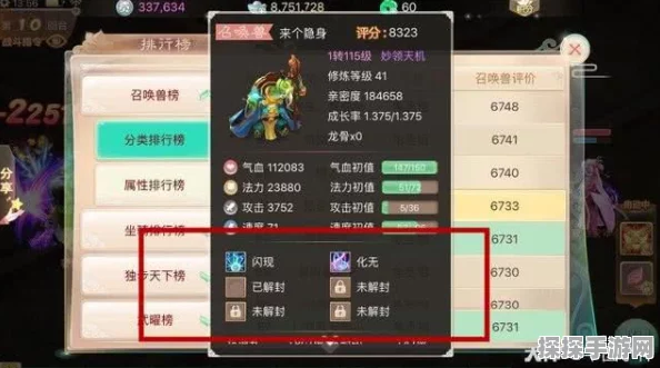 大话西游手游玄武培养全攻略，打造顶级神兽的秘诀